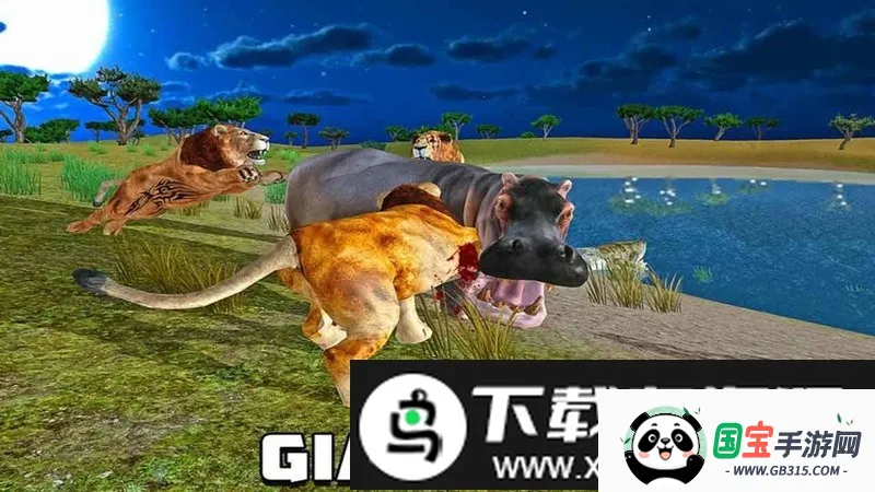 狮子模拟器2026官方最新版本v1.1 官方正版截图4