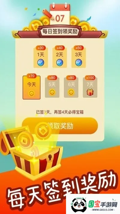 �����������ֻ���v1.0.1 ��Ѱ��ͼ1