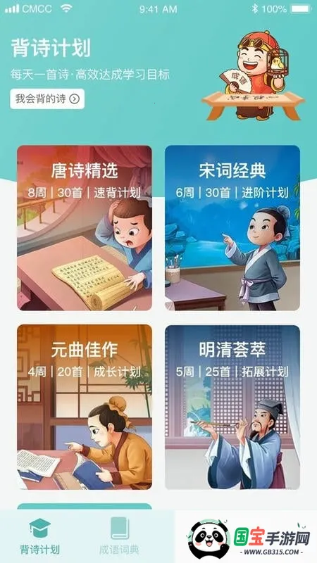 �����������ֻ���v1.0.1 ��Ѱ��ͼ4