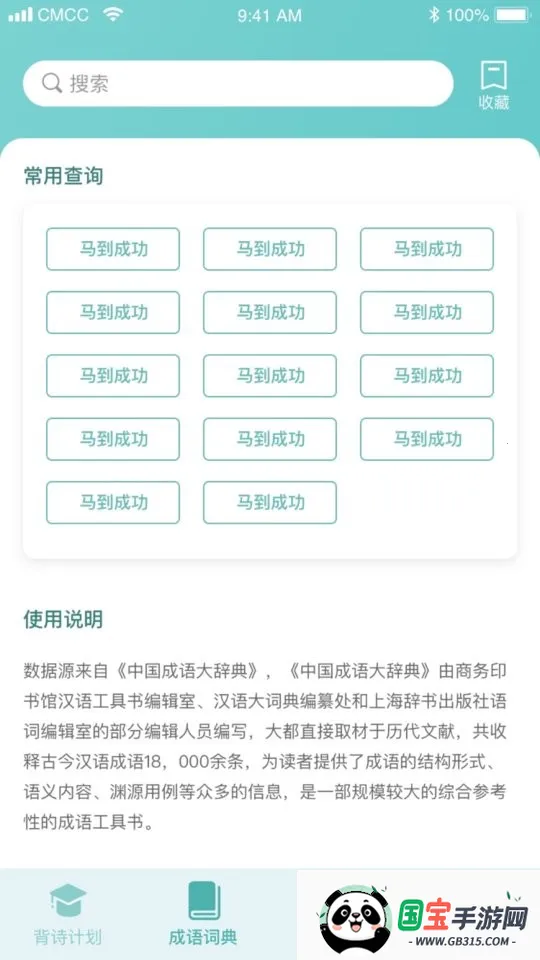 �����������ֻ���v1.0.1 ��Ѱ��ͼ3