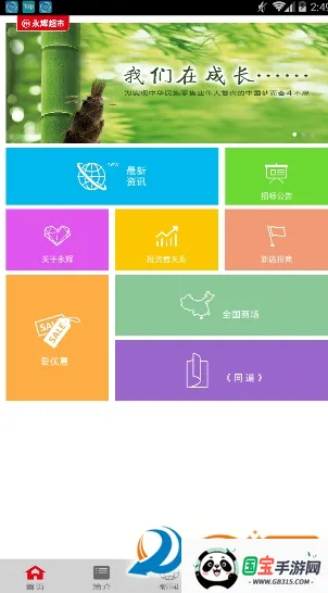 ���Գ���v11.12.3.5 ��Ѱ��ͼ1