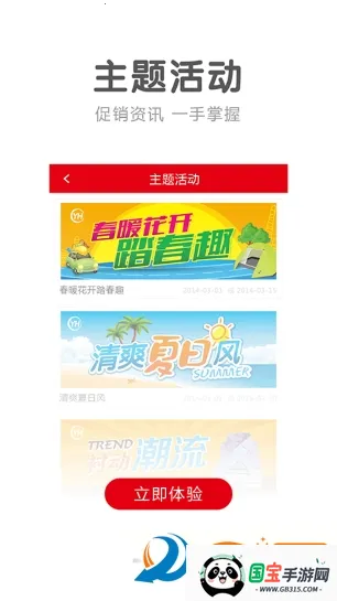 ���Գ���v11.12.3.5 ��Ѱ��ͼ0