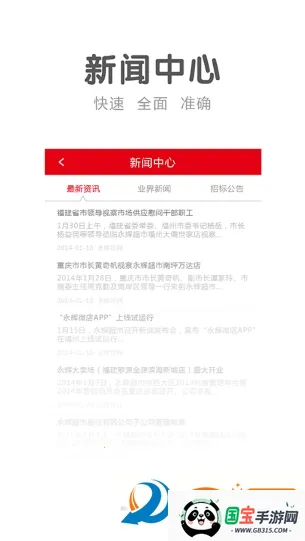 ���Գ���v11.12.3.5 ��Ѱ��ͼ2