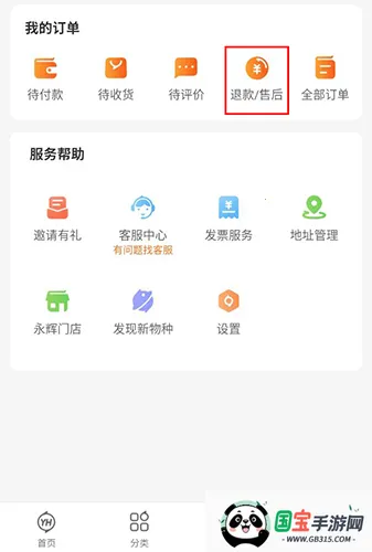 ���Գ���