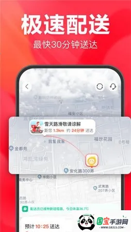 ���Գ���v11.12.3.5 ��Ѱ��ͼ4