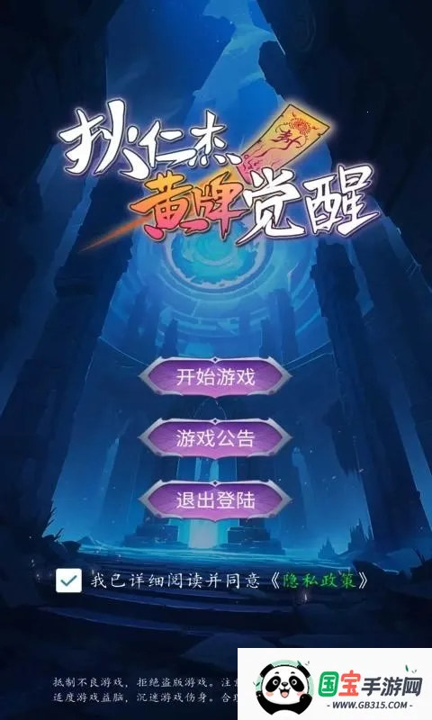 ���ʽܻ��ƾ��Ѱ�׿���ֻ���v1.0 ��׿���ͼ0