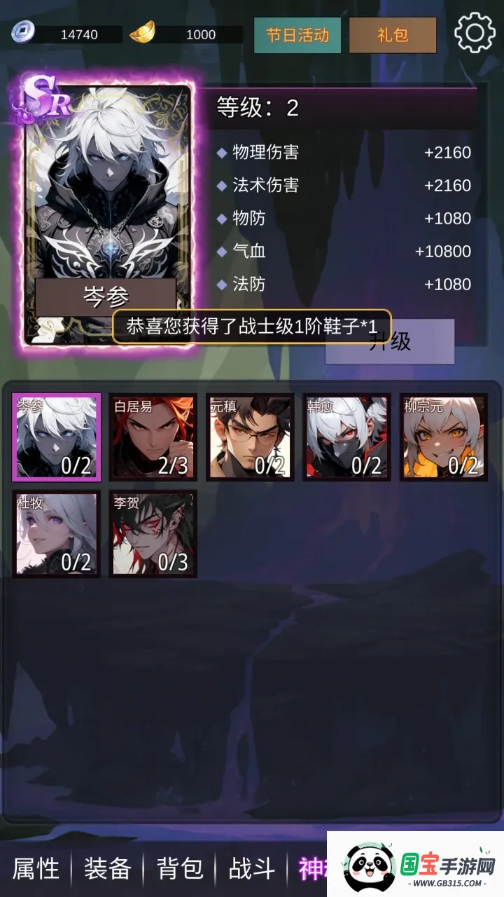 ���ʽܻ��ƾ��Ѱ�׿���ֻ���v1.0 ��׿���ͼ3