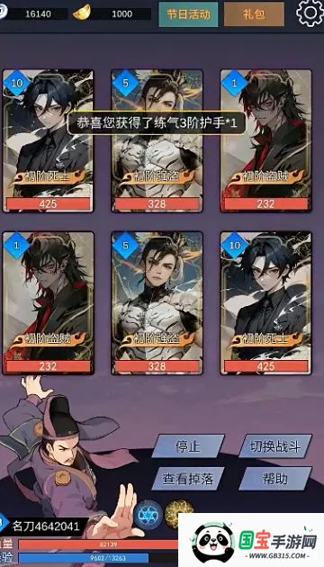 ���ʽܻ��ƾ��Ѱ�׿���ֻ���v1.0 ��׿���ͼ4