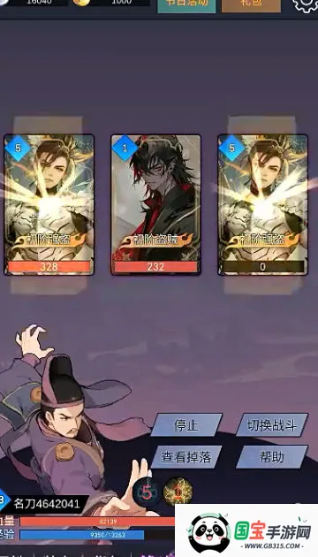 ���ʽܻ��ƾ��Ѱ�׿���ֻ���