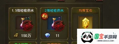 大天使之剑H5折扣服 大天使之剑H5折扣服