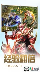 大天使之剑H5折扣服v1.3 免费版截图1