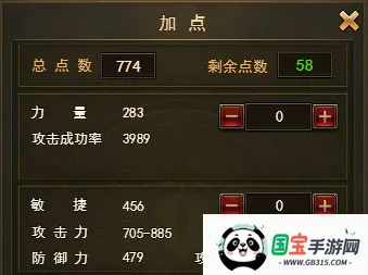 大天使之剑H5折扣服 大天使之剑H5折扣服