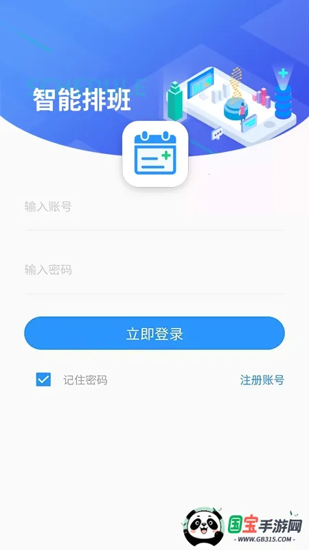 �����Ű�v1.51 ��Ѱ��ͼ1