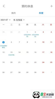 �����Ű�v1.51 ��Ѱ��ͼ3