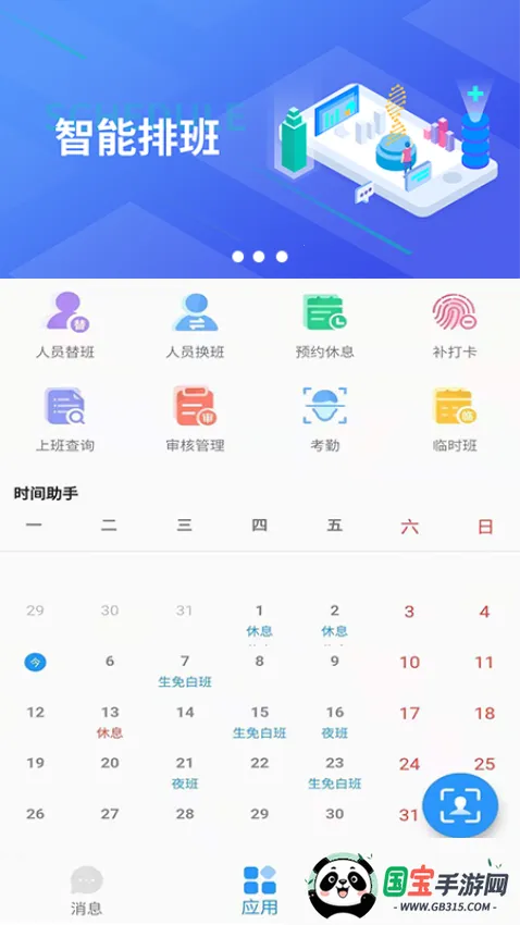 �����Ű�