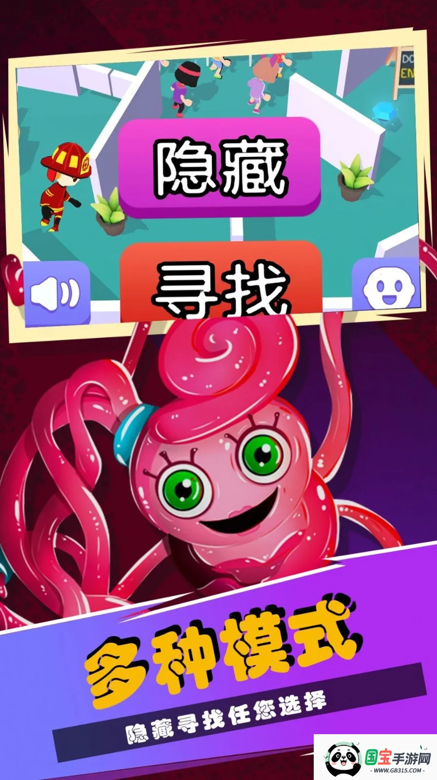 波比的冒险时光v1.1 免费版截图2