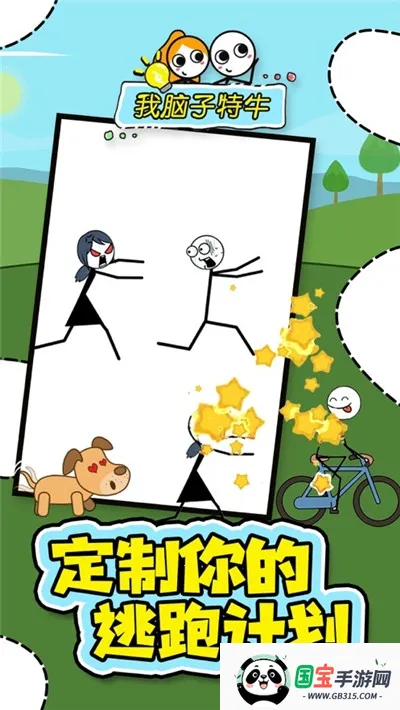 ��������ţ�����ֻ���v1.0.0 �ֻ����ͼ1