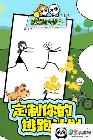 ��������ţ�����ֻ���v1.0.0 �ֻ����ͼ4