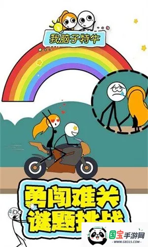 ��������ţ�����ֻ���v1.0.0 �ֻ����ͼ2