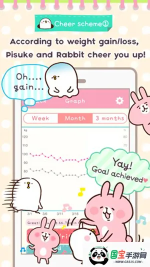 casual dieting�ռǰ�׿���ֻ���v1.1.4 ��Ѱ��ͼ1