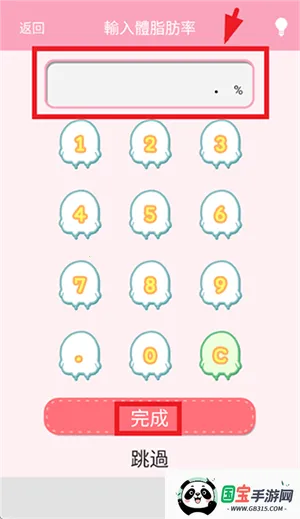 casual dieting�ռǰ�׿���ֻ���