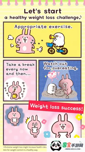 casual dieting�ռǰ�׿���ֻ���v1.1.4 ��Ѱ��ͼ4