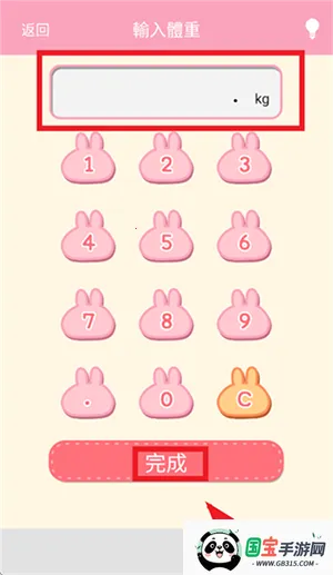 casual dieting�ռǰ�׿���ֻ���