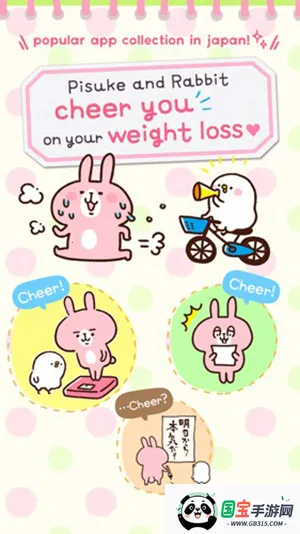 casual dieting�ռǰ�׿���ֻ���v1.1.4 ��Ѱ��ͼ3