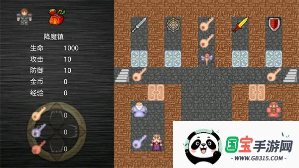 ħ��֮��ħv1.1 �ֻ����ͼ0