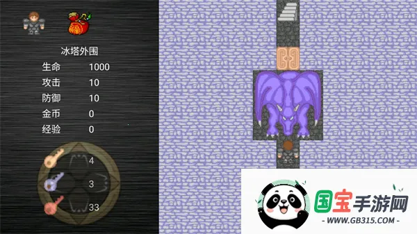 ħ��֮��ħv1.1 �ֻ����ͼ2