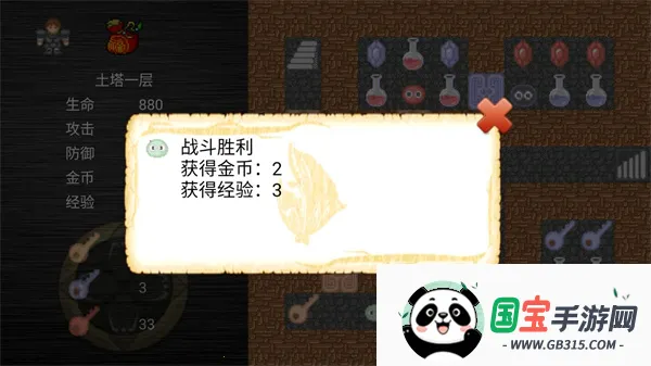 ħ��֮��ħv1.1 �ֻ����ͼ1