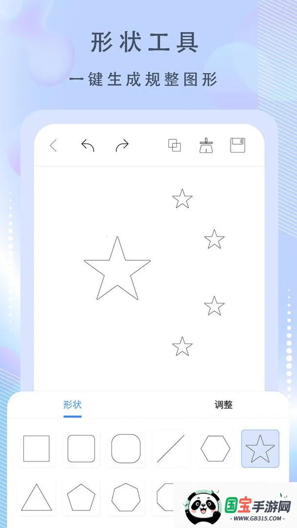 �滭����2026�ٷ����°汾v3.4 �ֻ����ͼ3