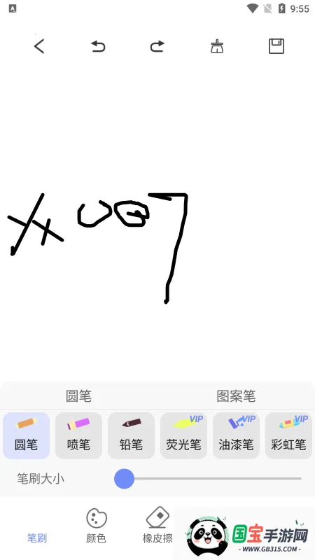 �滭����2026�ٷ����°汾