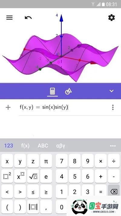 geogebra3dv5.4.918.0 免费版截图1