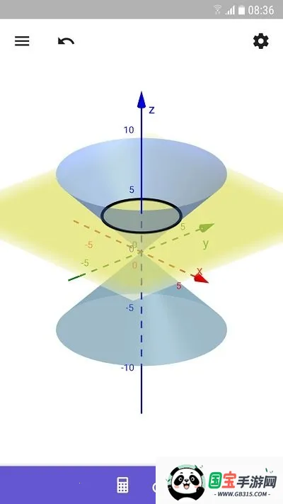 geogebra3dv5.4.918.0 免费版截图3