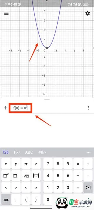 geogebra3d geogebra3d