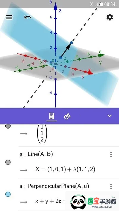 geogebra3dv5.4.918.0 免费版截图0