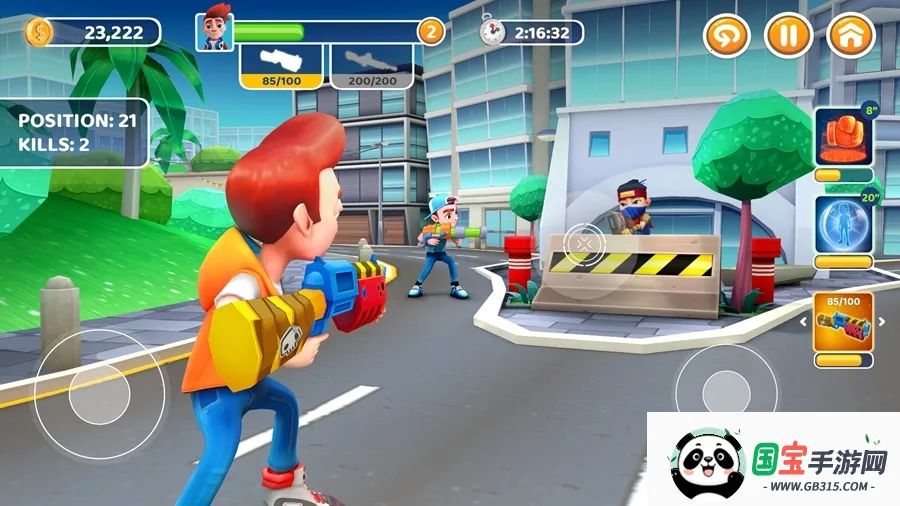 �ʵ���氲׿���ֻ���v000.002.030 ��׿���ͼ2