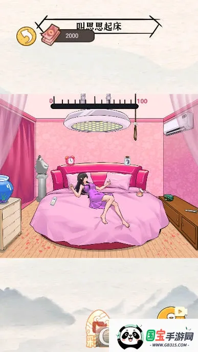 ����ʵ������2026���ذ�װv3.0.10 �ֻ����ͼ3