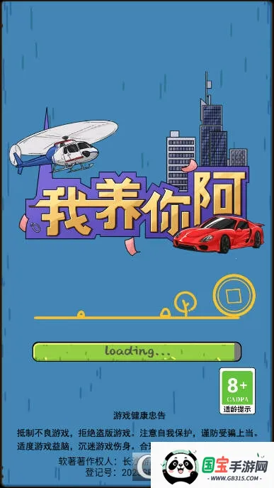 ����ʵ������2026���ذ�װv3.0.10 �ֻ����ͼ2