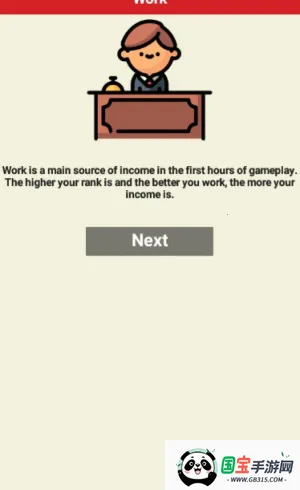 电影导演模拟器2026最新版本v1.0.3 官方正版截图0