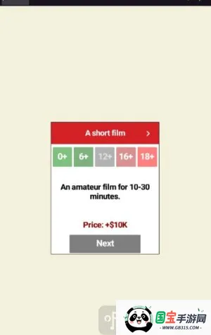 电影导演模拟器2026最新版本 电影导演模拟器2026最新版本