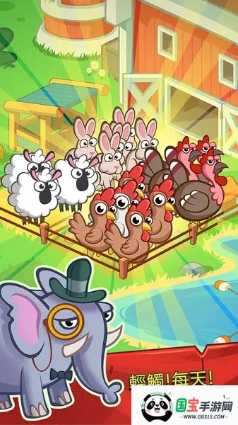 ����ũ��v1.0.0 �ֻ����ͼ4