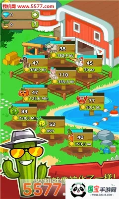 ����ũ��v1.0.0 �ֻ����ͼ1