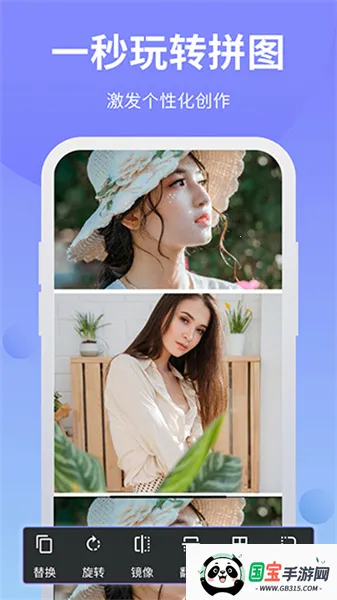 手机PS软件修图神器2026官方正版v3.7 手机版截图2