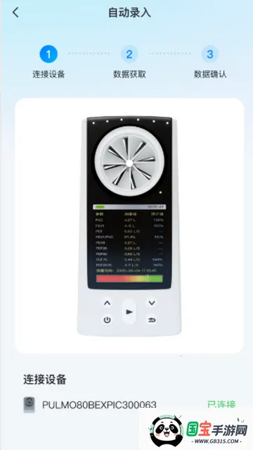 ����v1.5.0 �ֻ����ͼ4