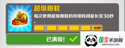 �����ܿ���Լ����¬GGB��׿���ֻ���