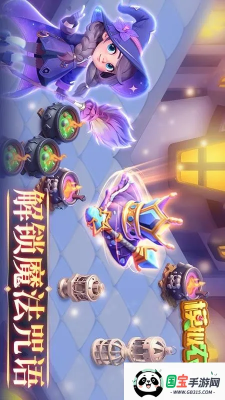 ģ��ũ��20�й�����v1.8.1 ��׿���ͼ2