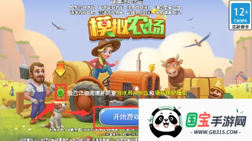 ģ��ũ��20�й�����