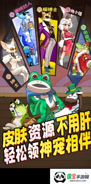 全名店长最新手机版v1.0.0 安卓版截图0